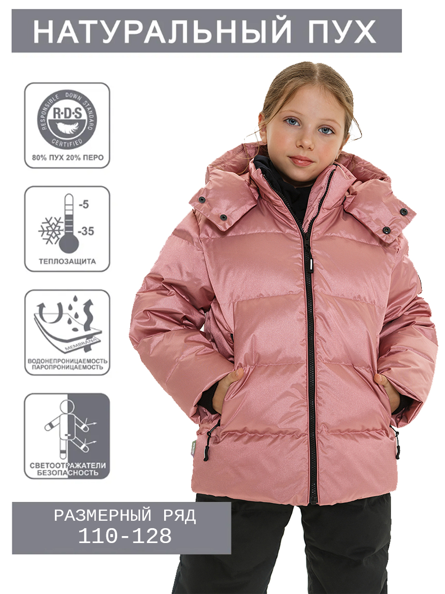 Комплект Arctiline Лукас-2 2792-2 MW-25 Розовый - фото 5