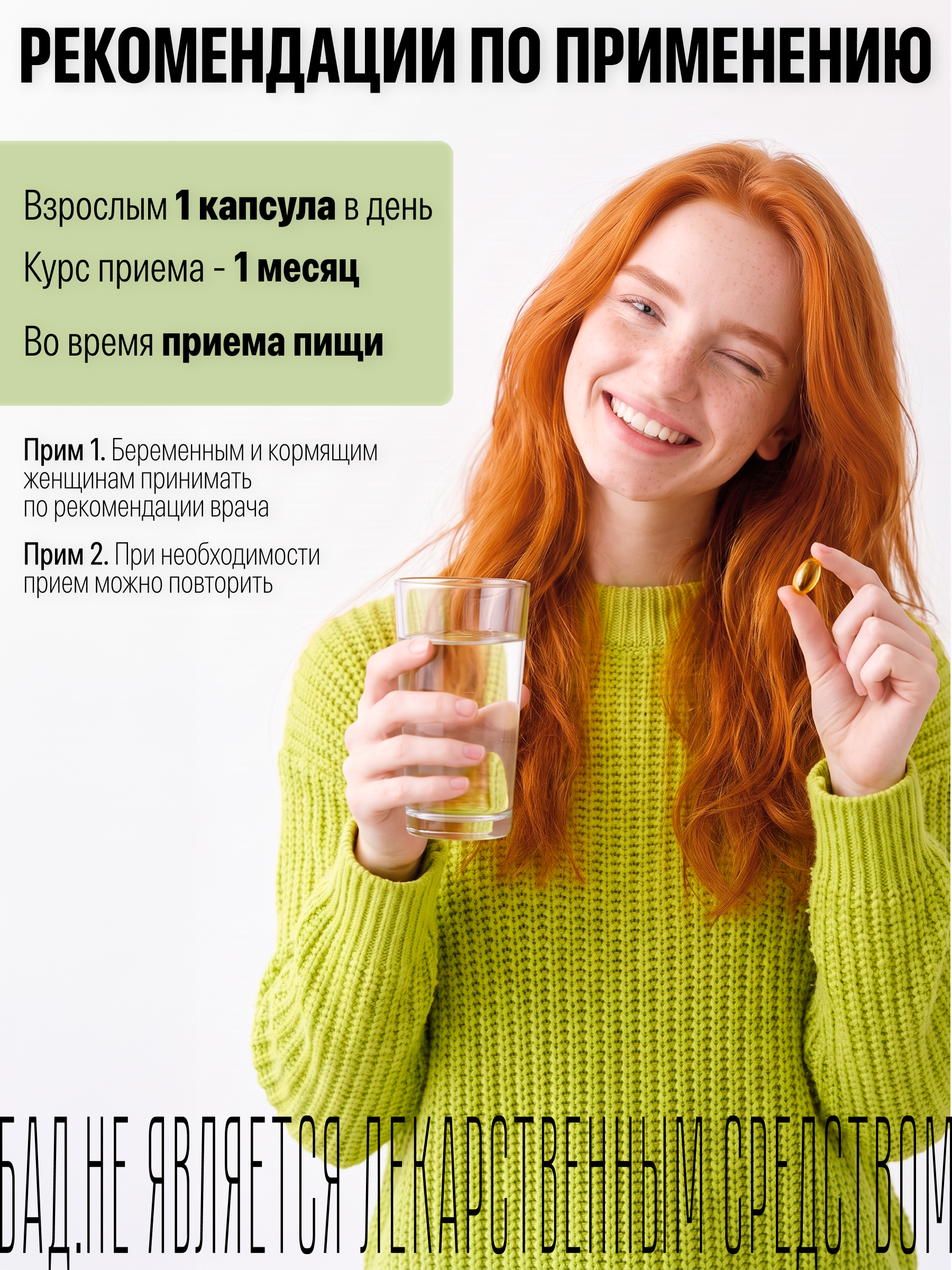 Витамин D3 ДЕТРИМАКС Халяль 2000МЕ 60 капсул - фото 4