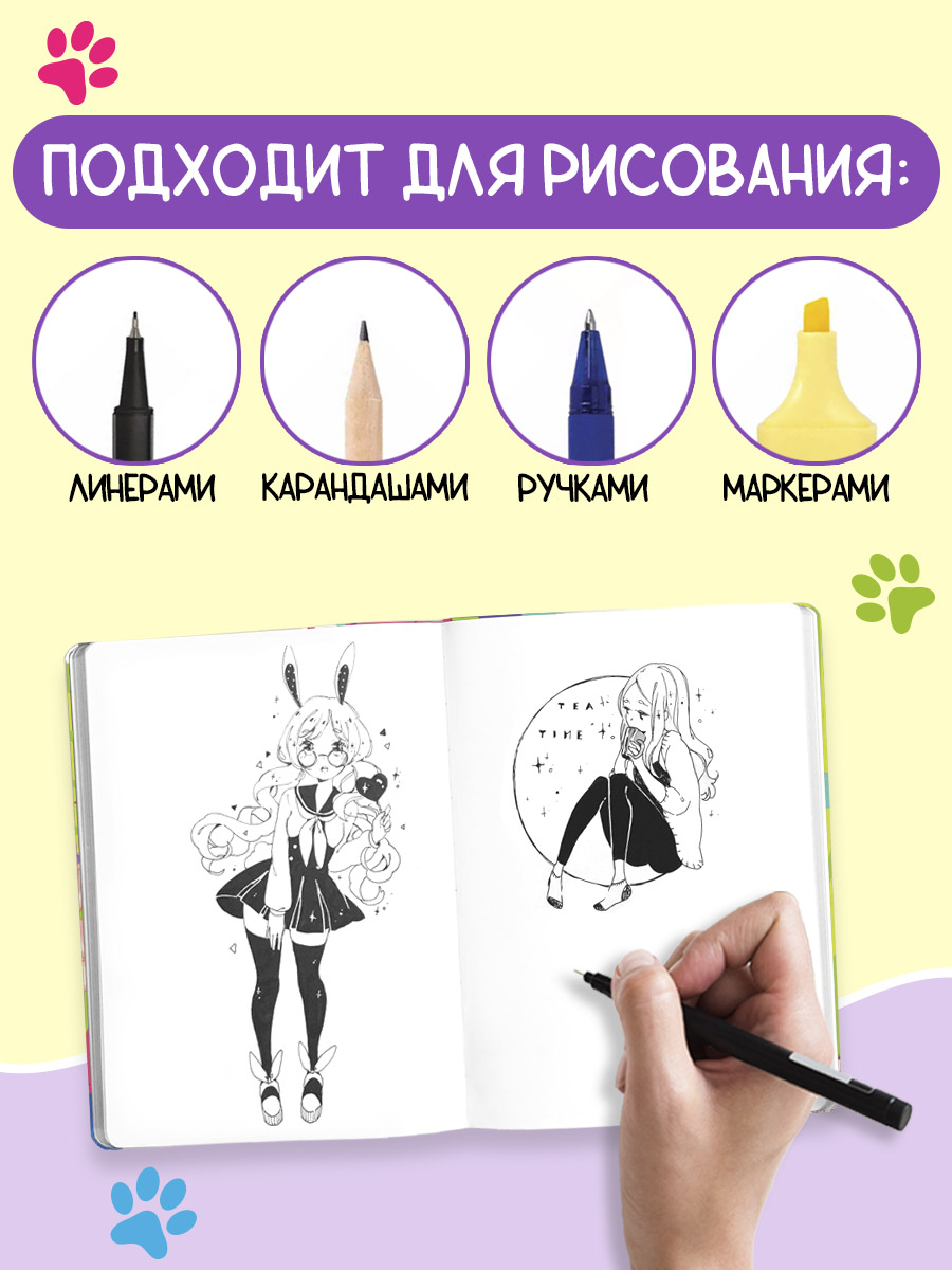 Блокнот Проф-Пресс Скетчбук А5. Аниме. Мяу 80 л. - фото 2