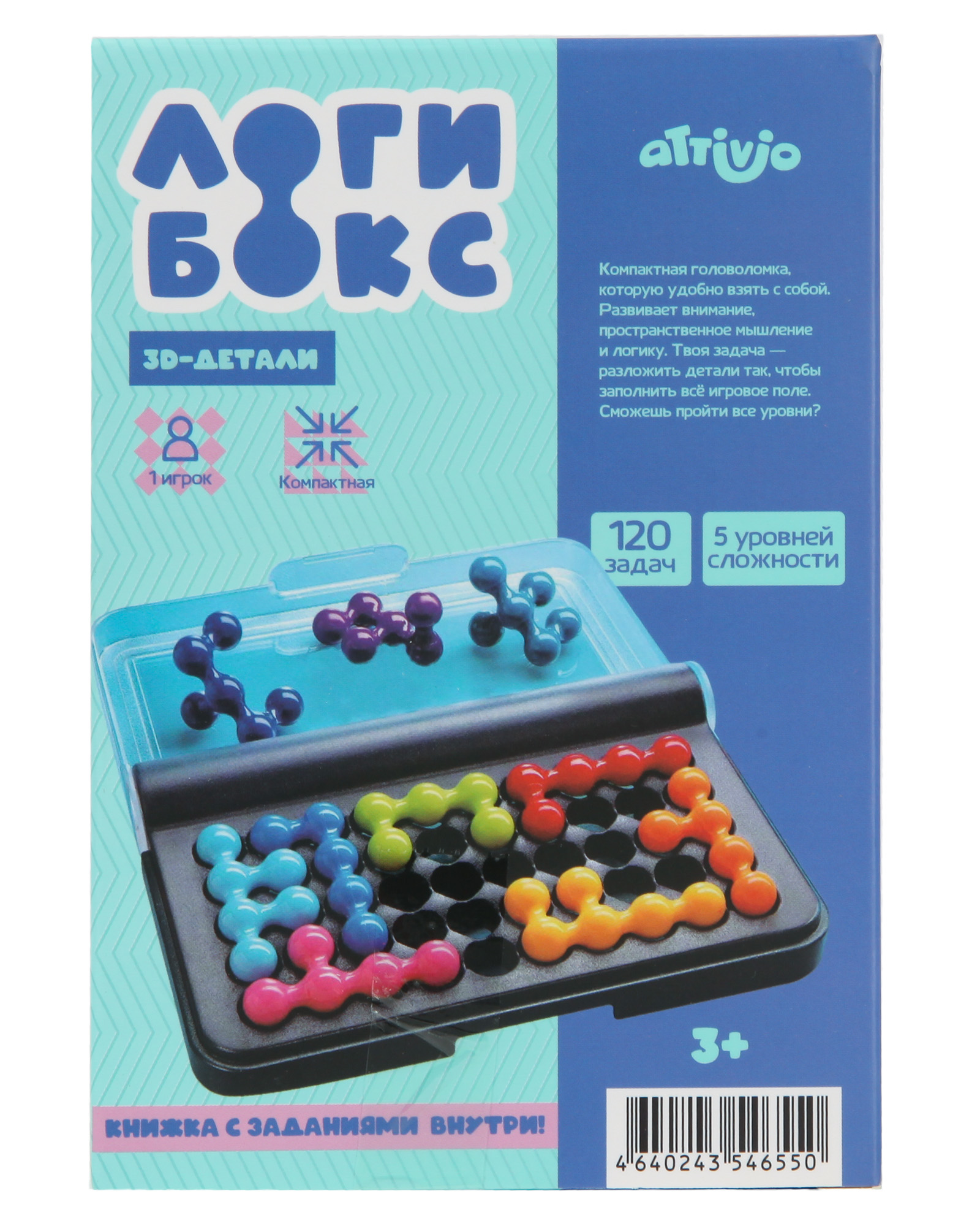 Настольная игра Attivio IQ Логибокс - фото 7