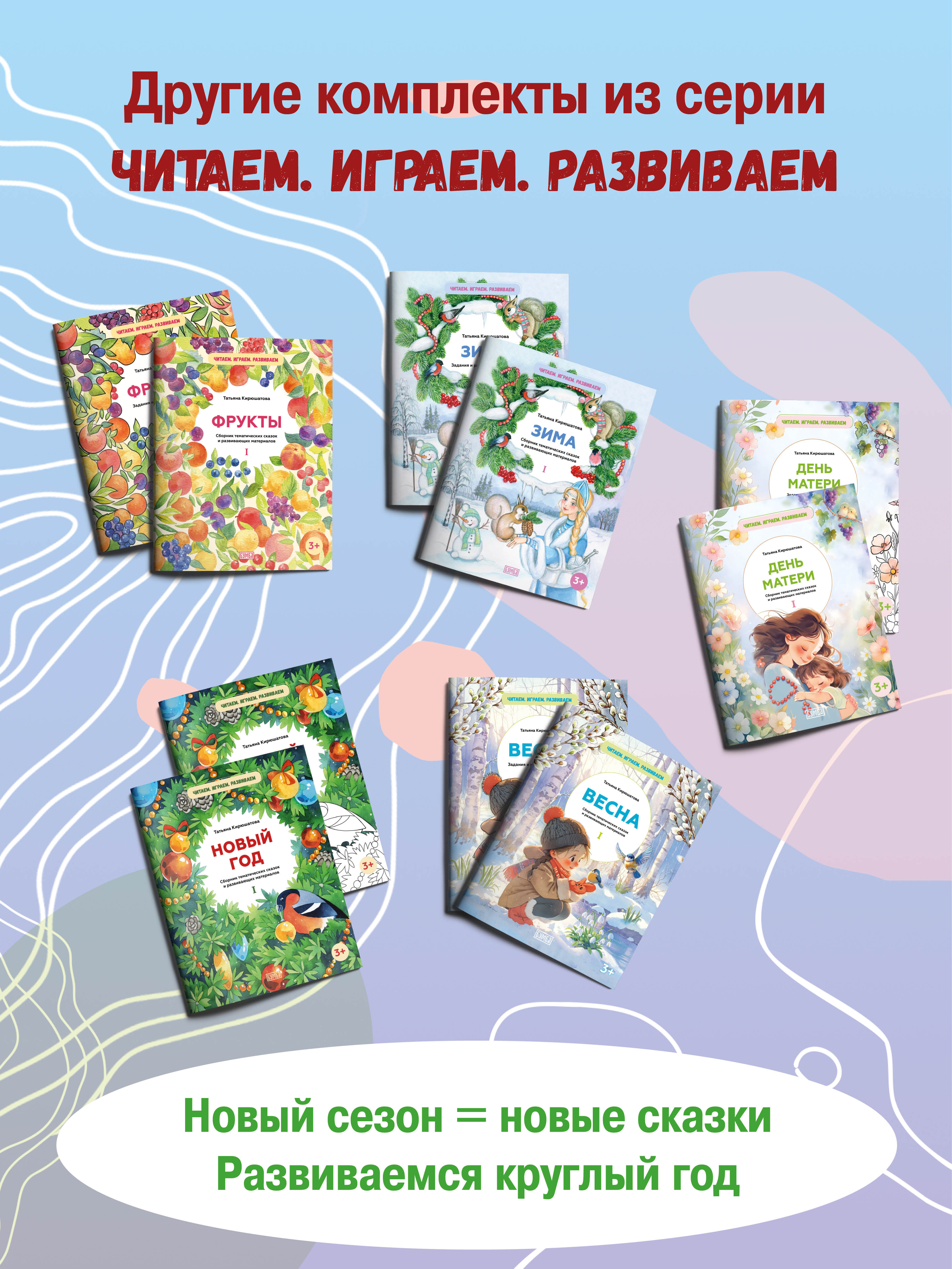 Книга Бумба Комплект из двух брошюр Овощи - фото 7