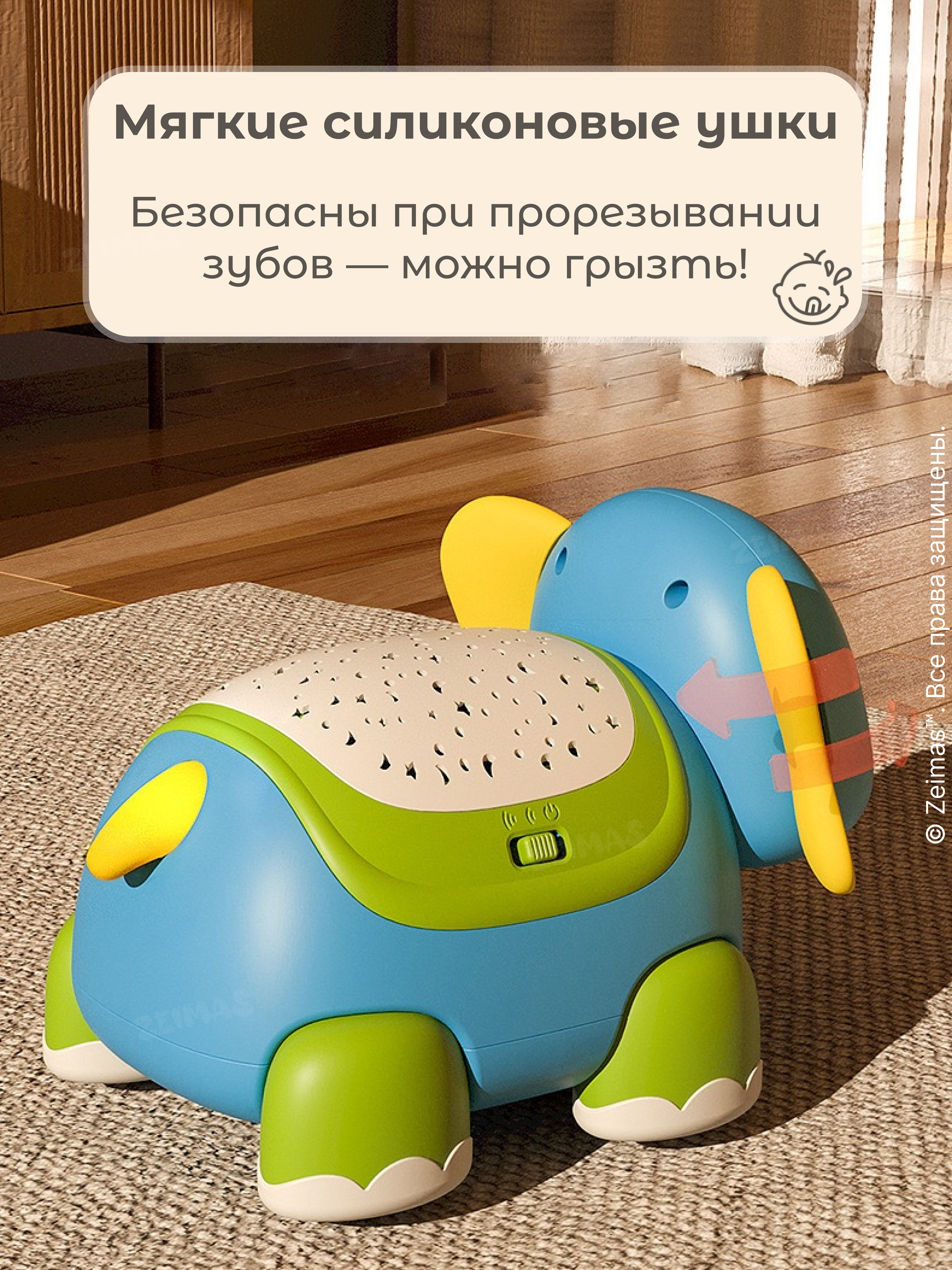 Игрушка Zeimas - фото 14