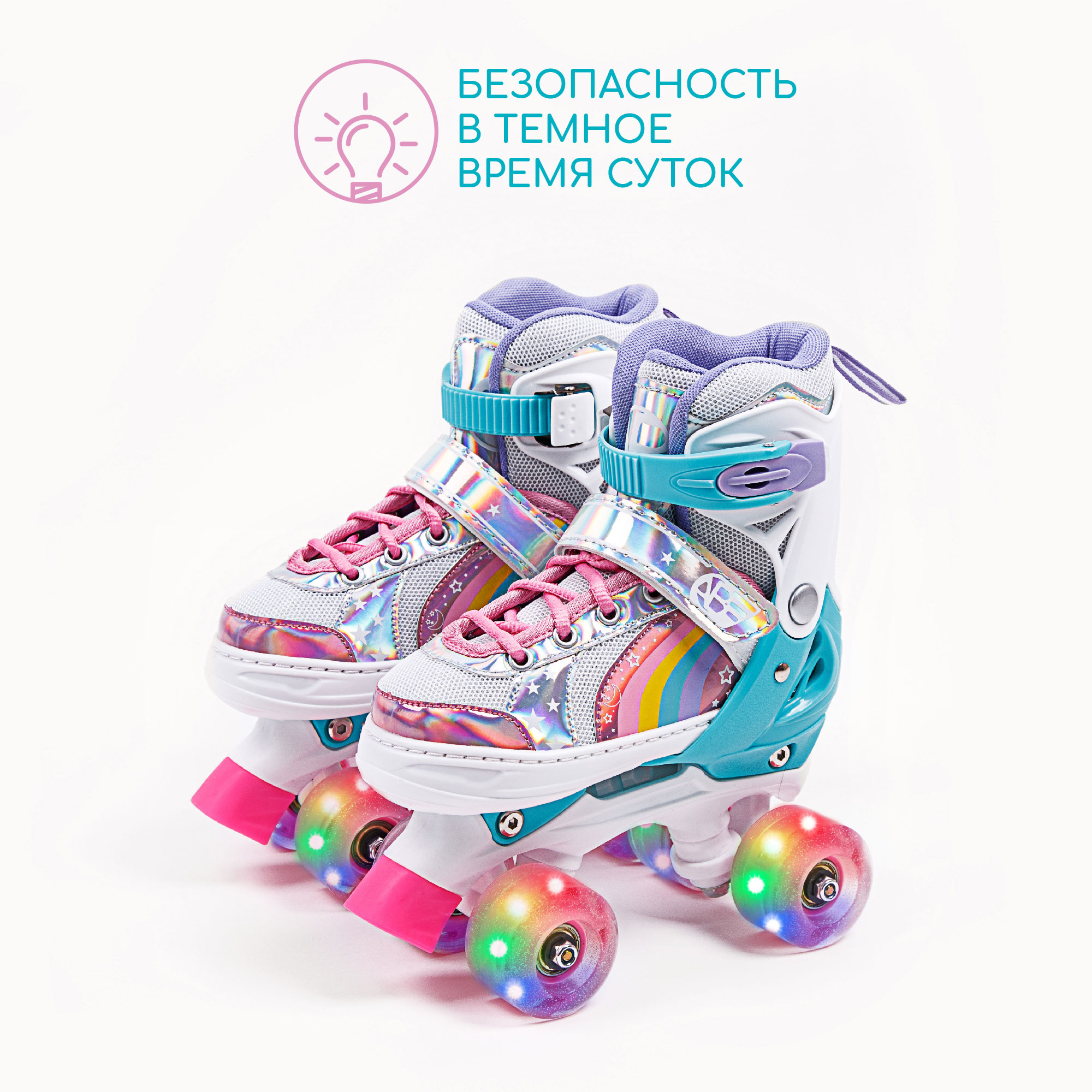 Роликовые коньки Amarobaby 30-33 - фото 5