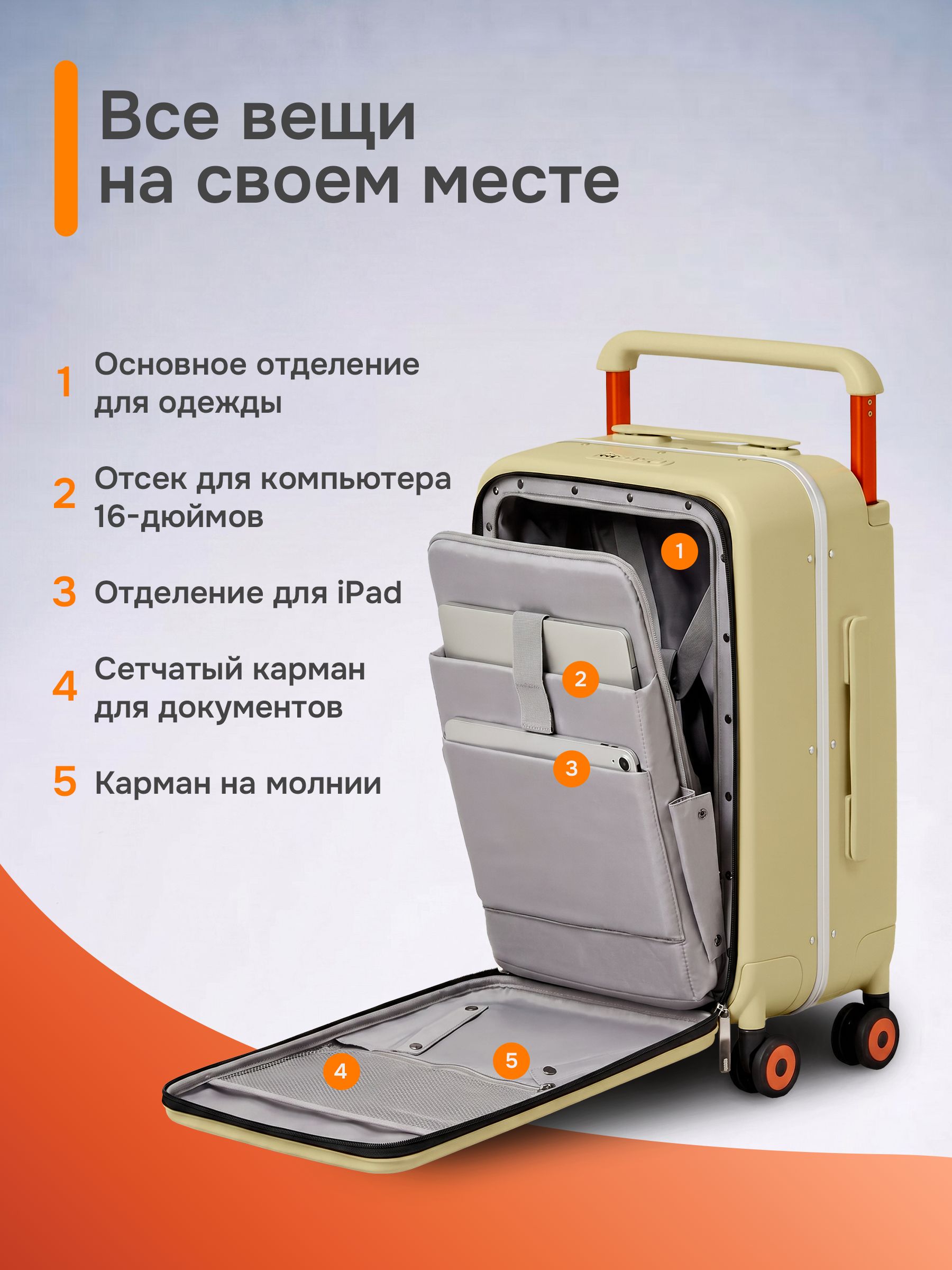 Чемодан MIXI M-9275 - фото 4
