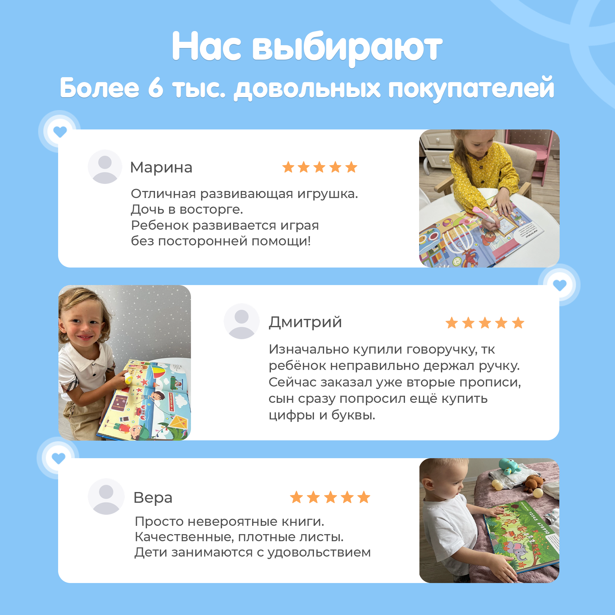 Игрушка BertToys Стержни для Говоручки - фото 8