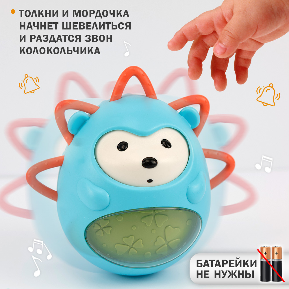 Игрушка TIPTOPOLIS неваляшка Ежик - фото 4