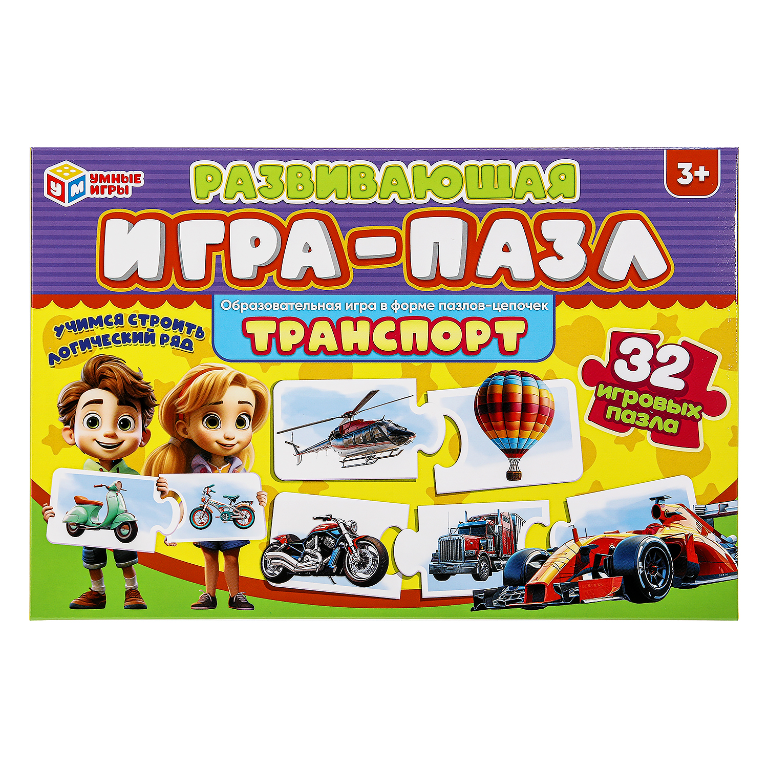 Настольная игра Умные игры Транспорт - фото 1