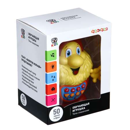Игрушка BY