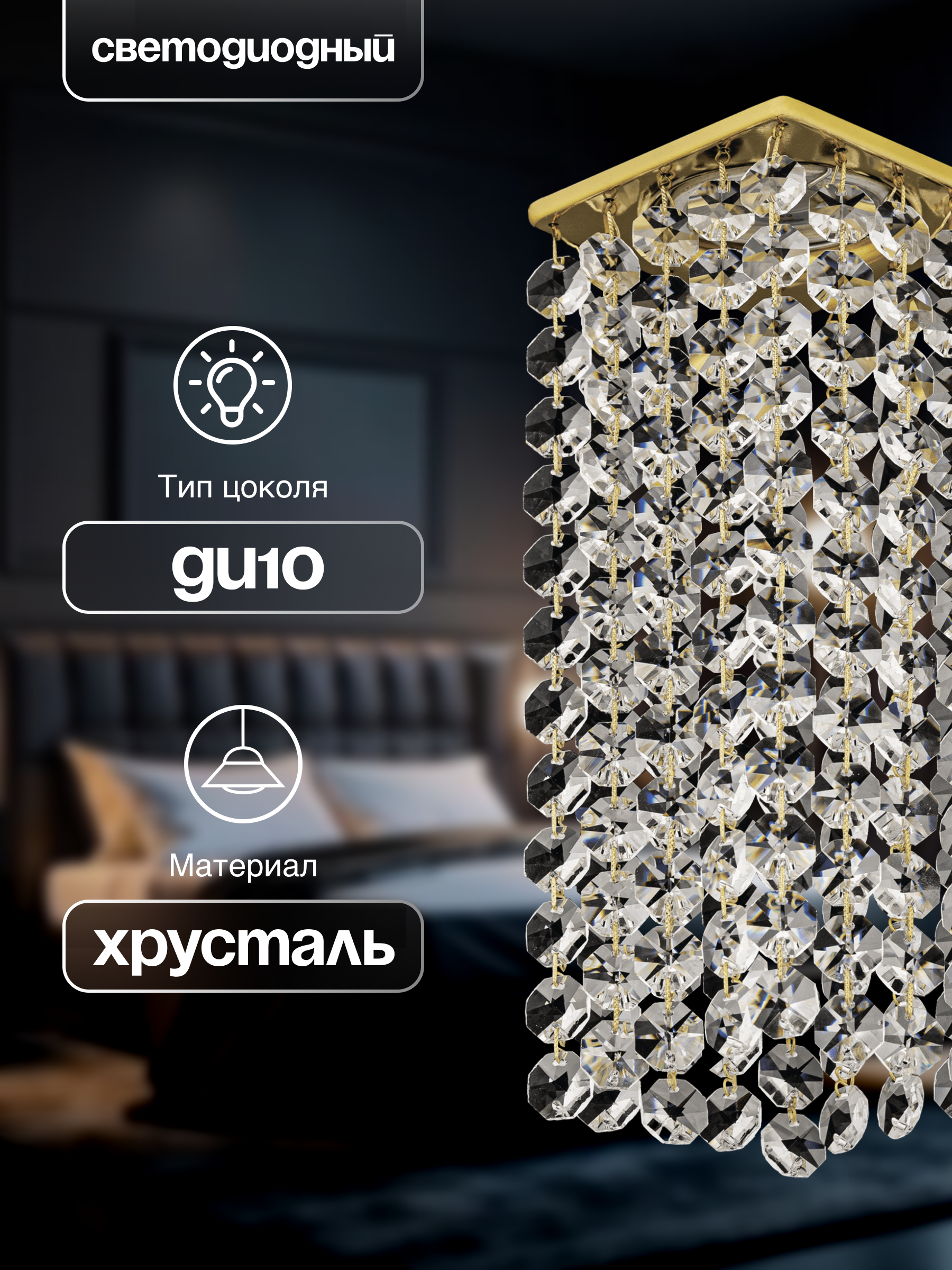 Спот Dio DArte Elite Tayo в ассортименте - фото 2