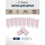 Нитки для шитья 40/2 Bestex 10шт цв 36