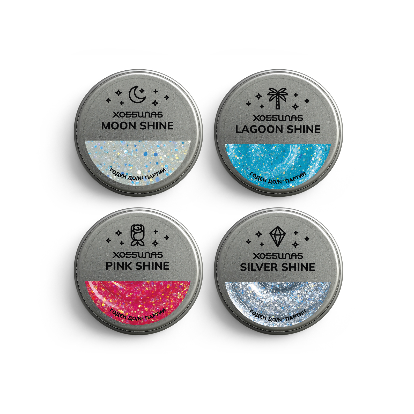 Набор глиттера с блестками ХОББИЛАБ для макияжа лица век тела и волос Magic Shine 4 шт - фото 9