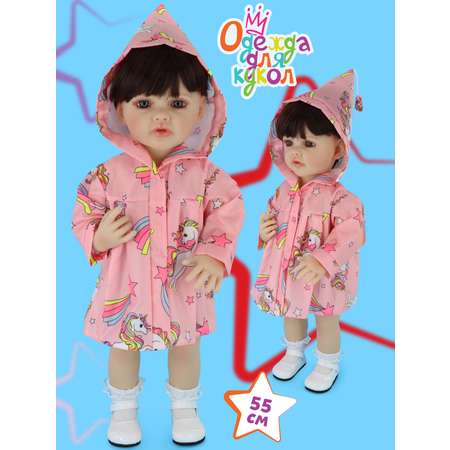 Одежда для кукол Модница