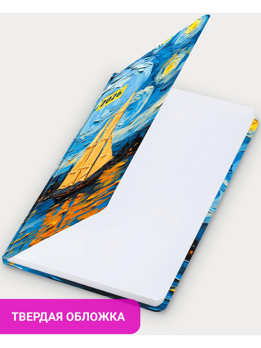 Ежедневник Brauberg - фото 2