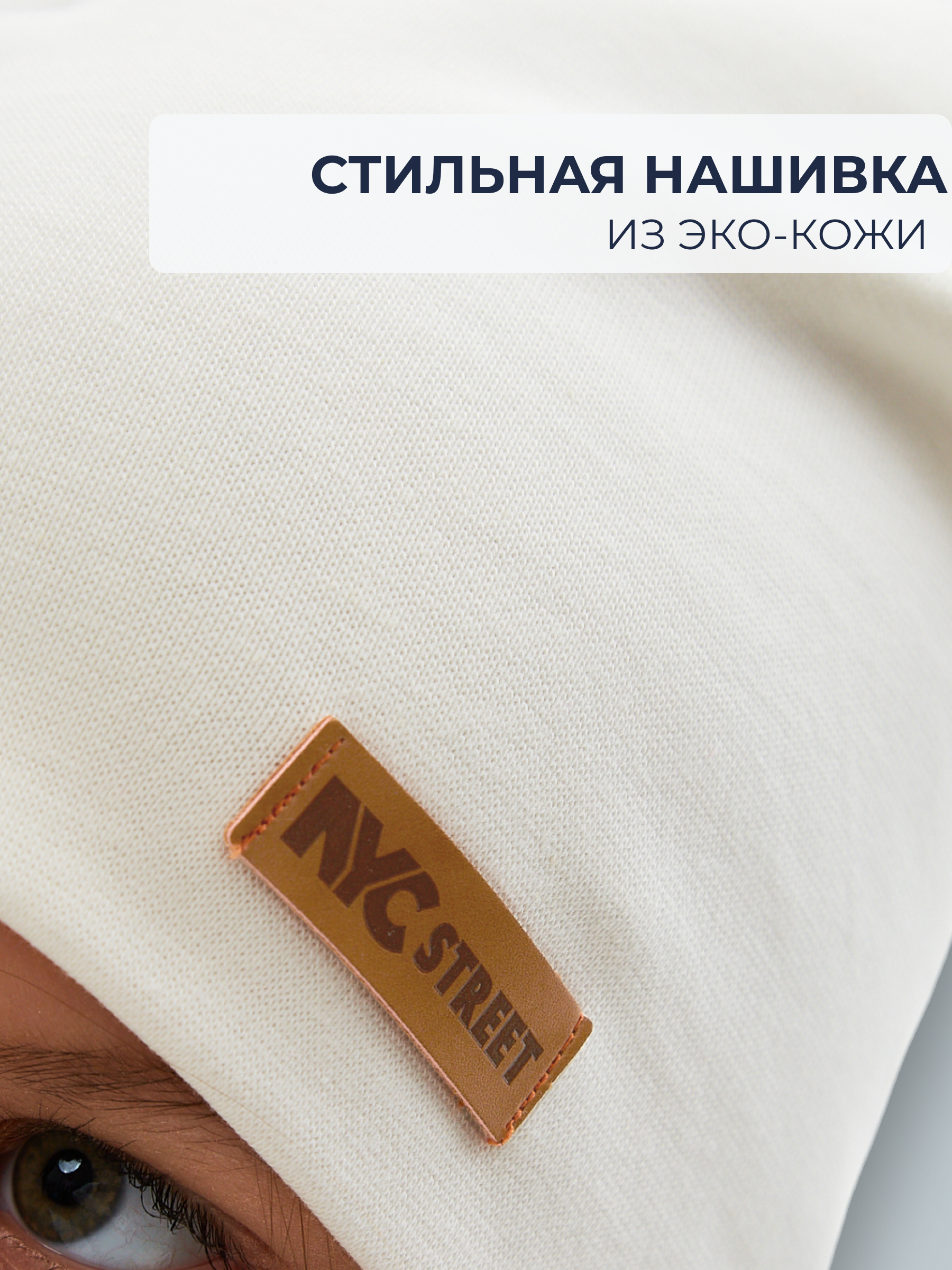 Шапка и снуд NYCkids NYC-H-67-plainG-white - фото 6