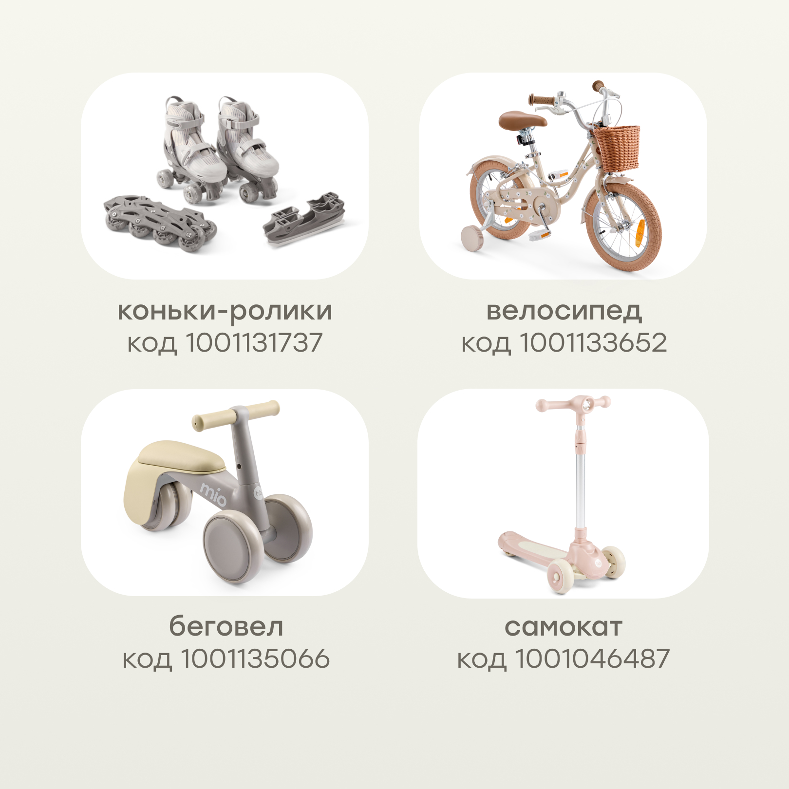 Шлем Happy Baby 46-54 - фото 7