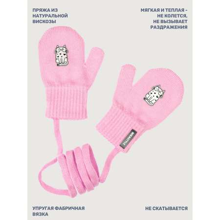 Варежки NIKASTYLE