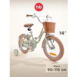 Двухколесный велосипед Happy Baby 14 дюймов