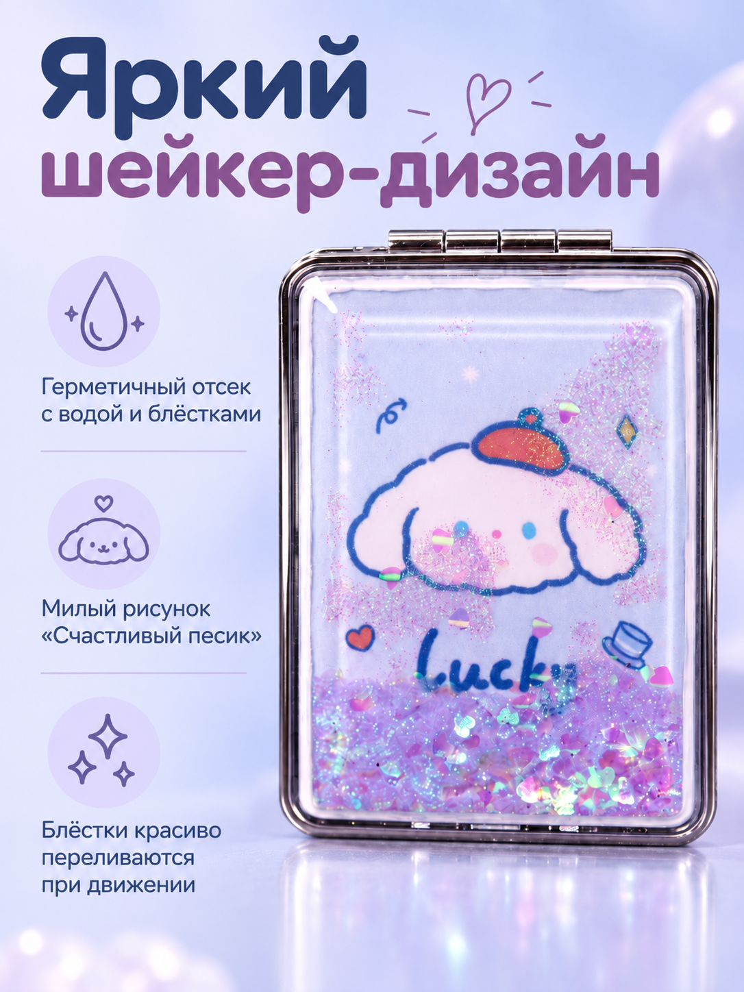 Зеркало iLikeGift с двойным увеличением настольное, карманное - фото 2