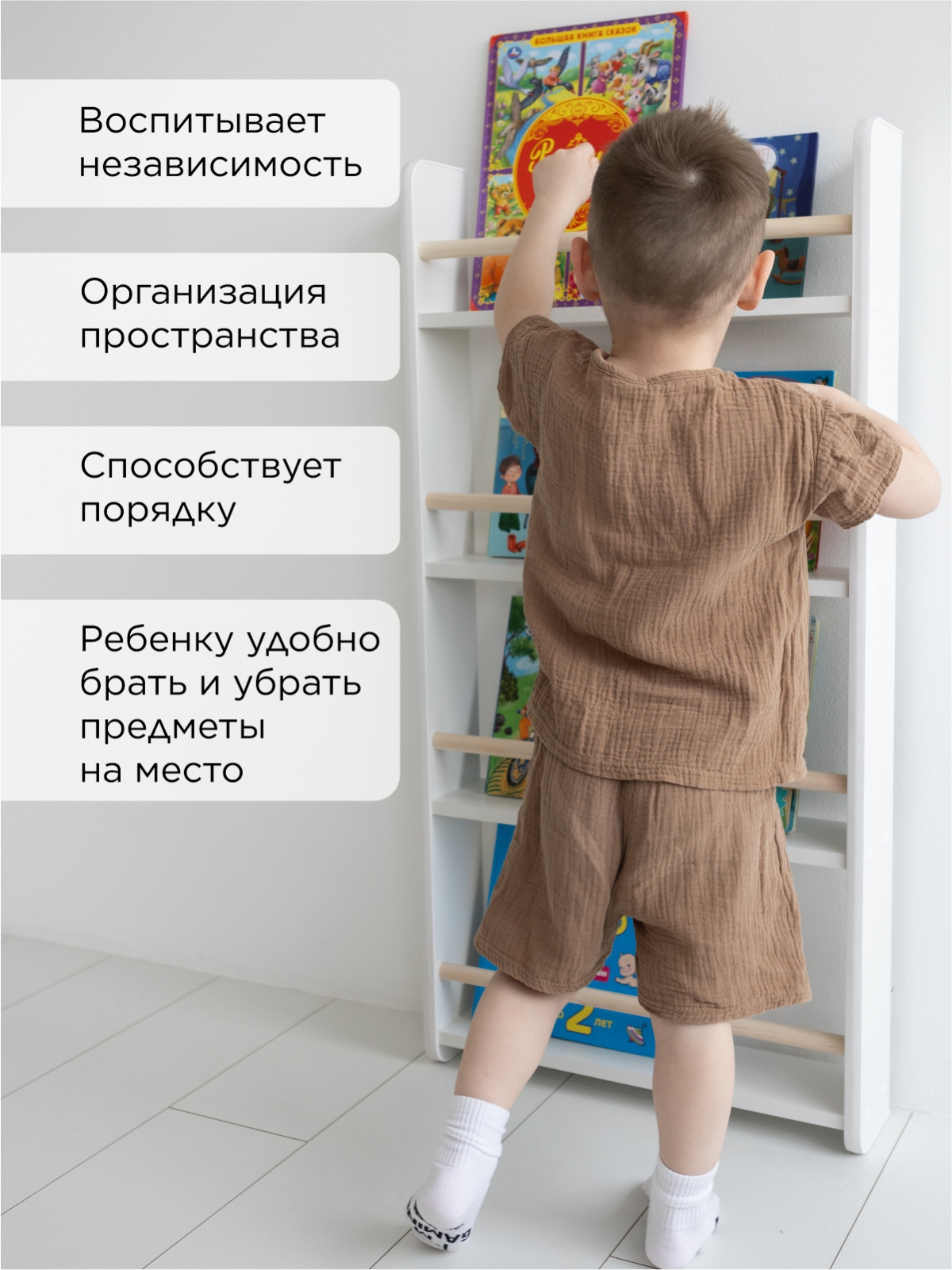 Полка для книг детская, белая TODI 3 секции - фото 3