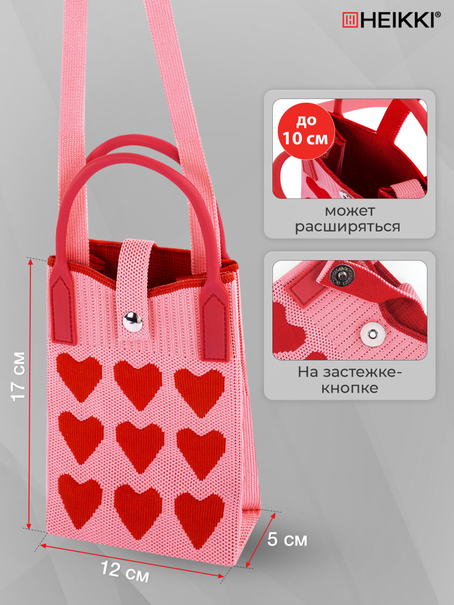 Сумка HEIKKI - фото 3