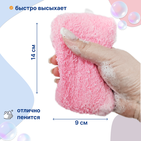 Губка, мочалка Uviton в ассортименте