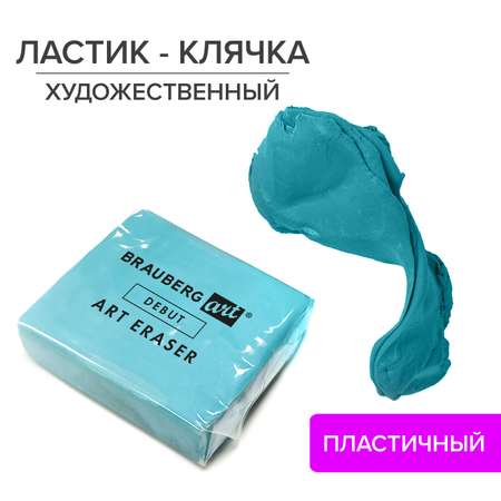 Ластик Brauberg