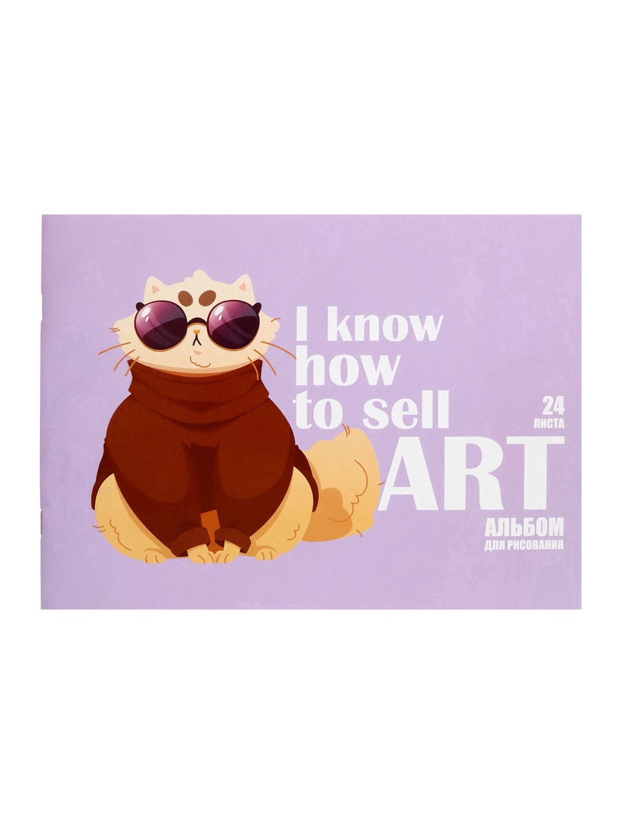 Альбом Calligrata - фото 10