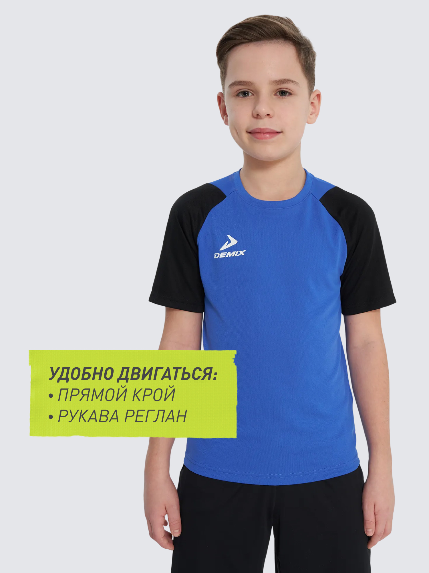 Футболка Demix 133633DMX-MB - фото 4