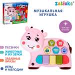 Игрушка Zabiaka