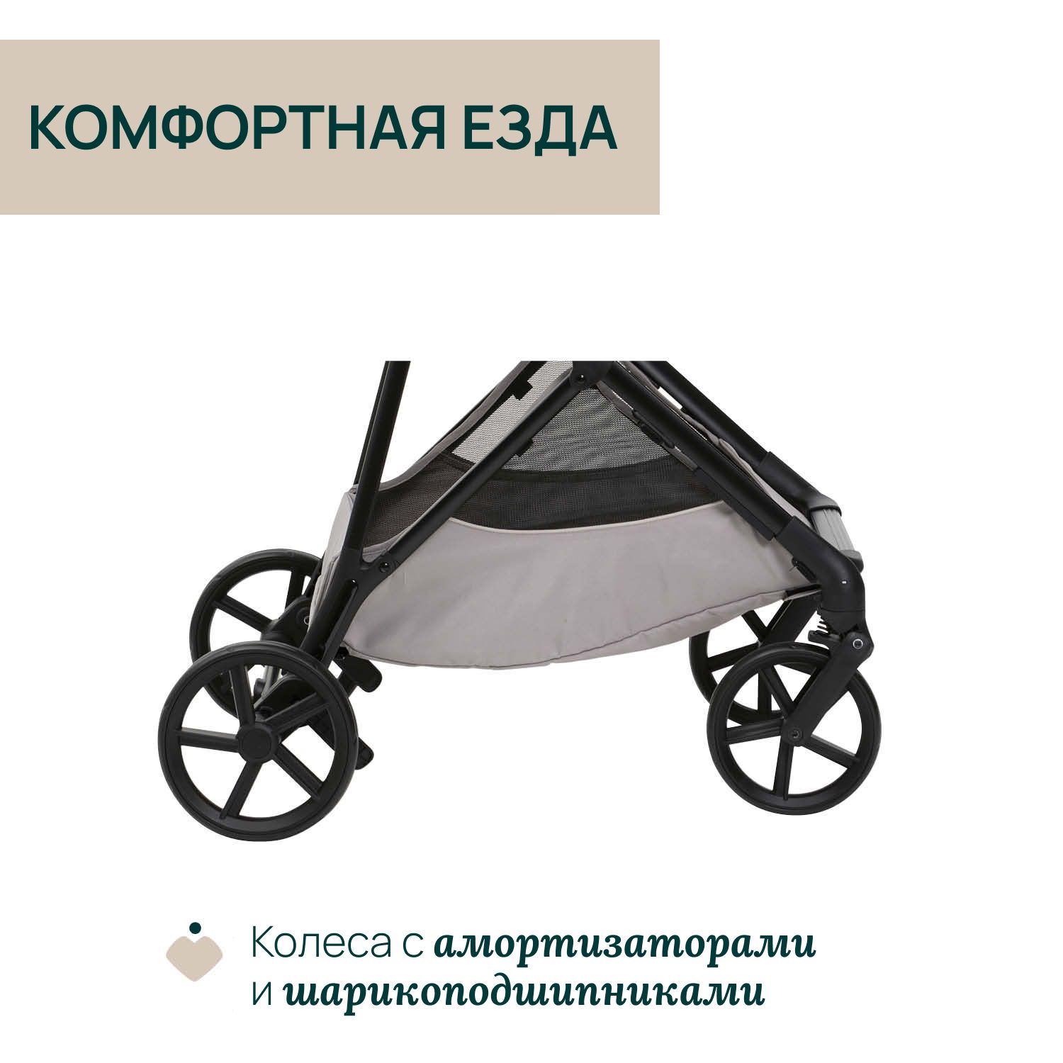 Коляска прогулочная Chicco - фото 6