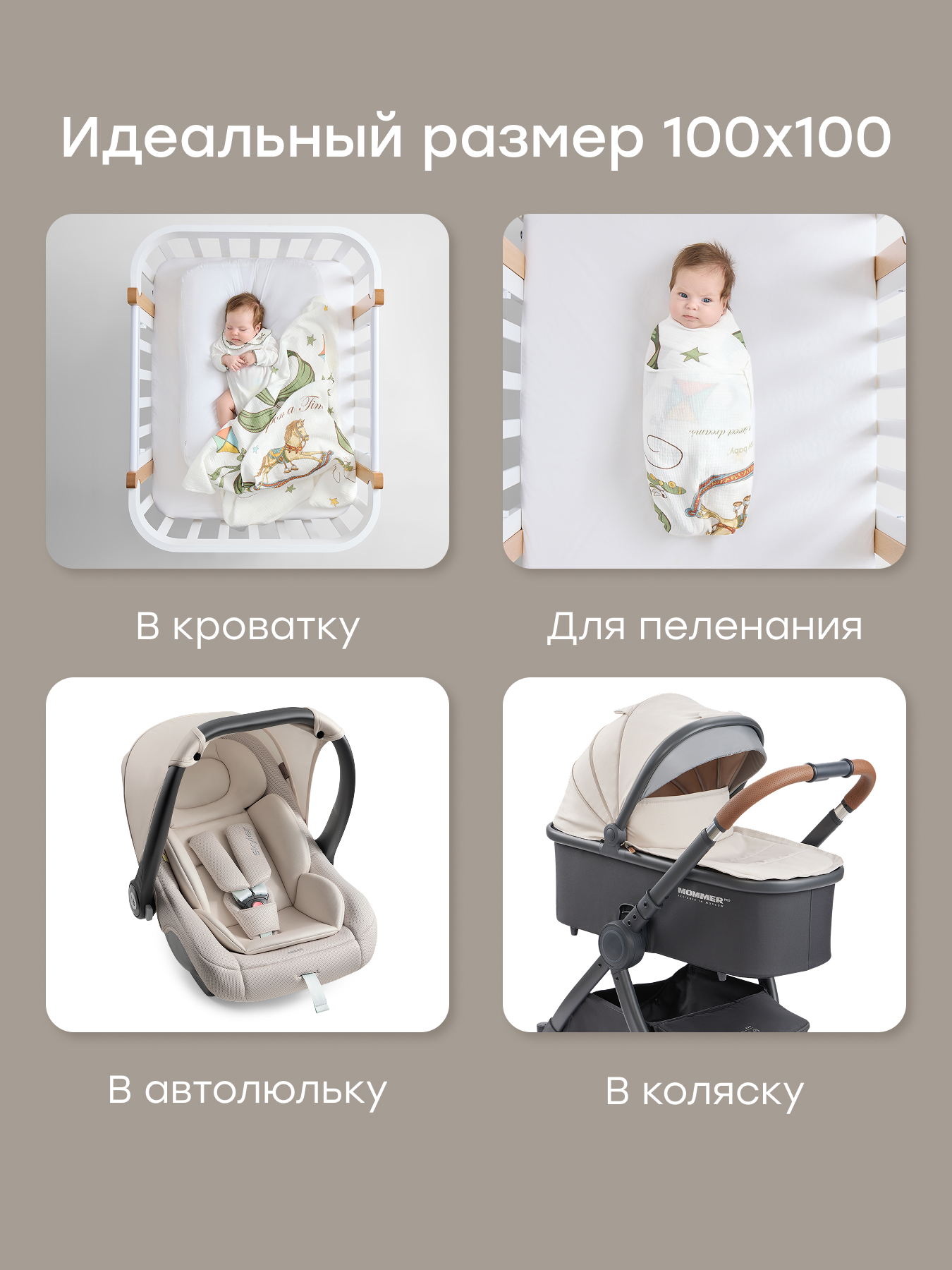 Пелёнка Happy Baby 100х100 см 2 шт. - фото 3