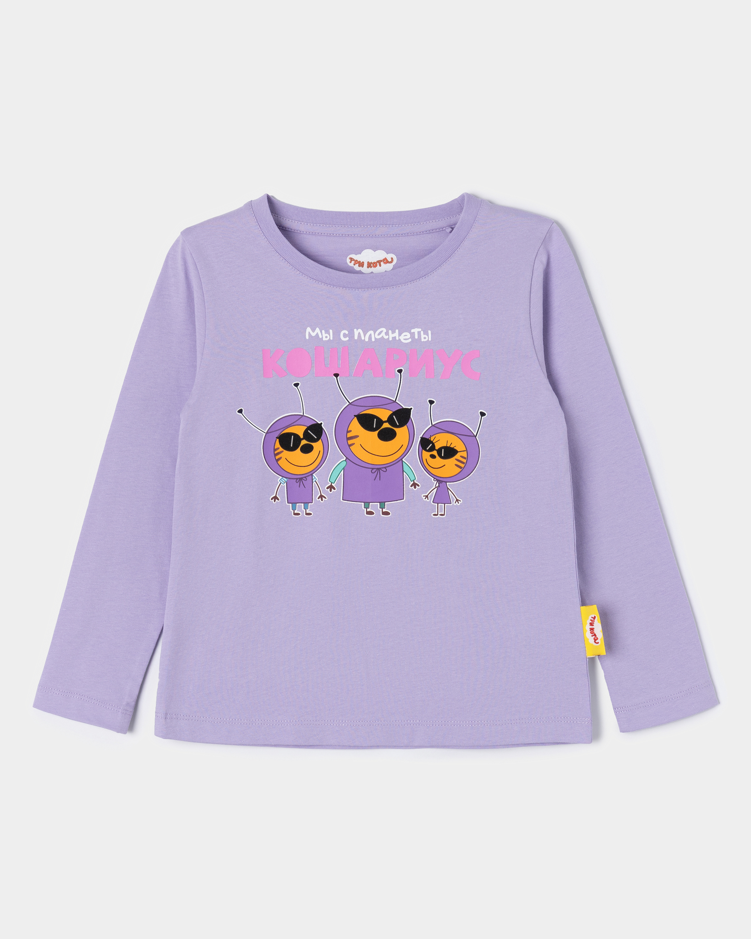 Лонгслив Три кота S26LC3ZG 03717kg77 - фото 1