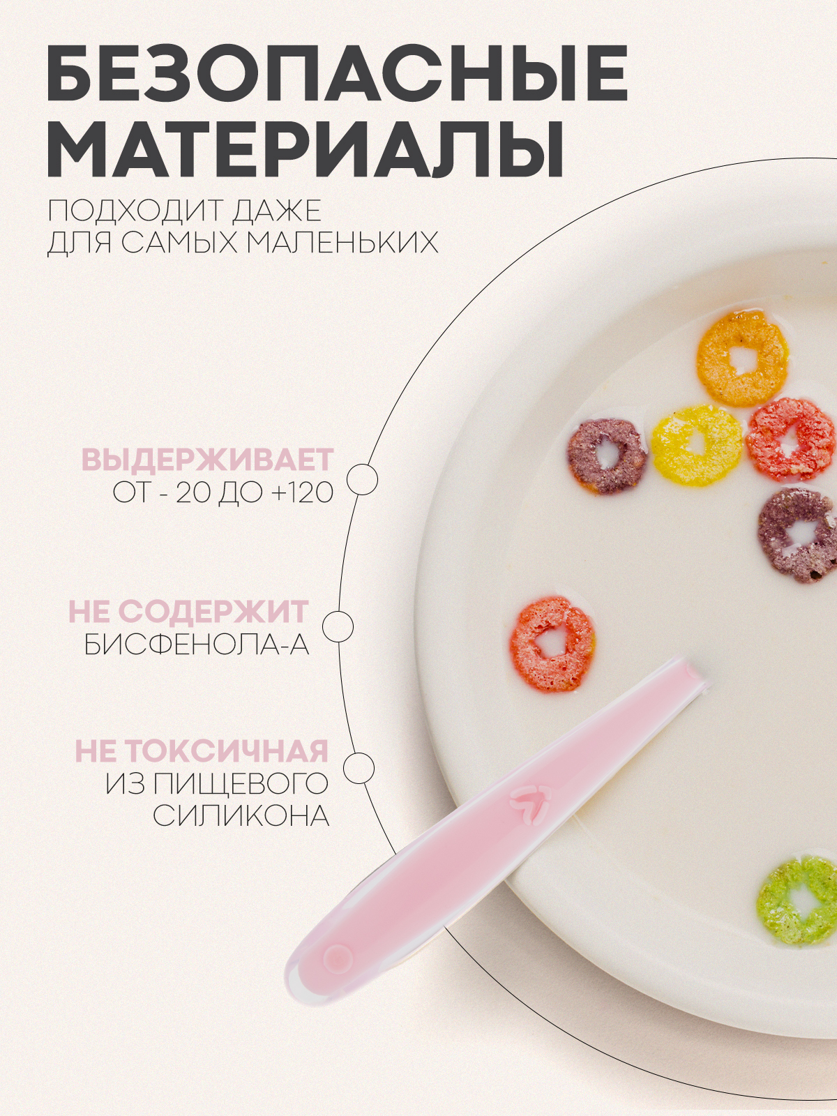 Ложка КАРТОФАН 2 мл - фото 2