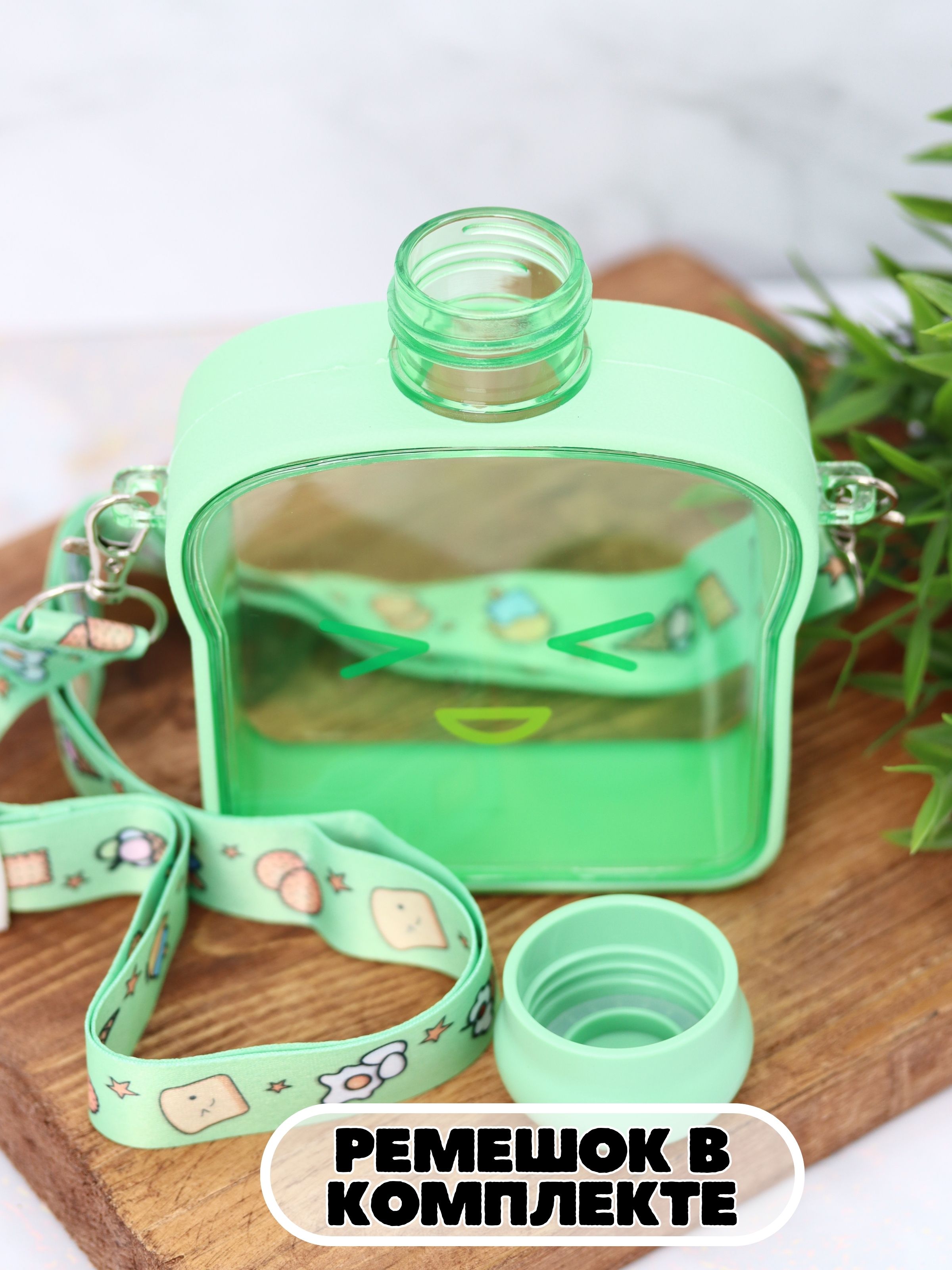 Бутылка iLikeGift 380 мл - фото 2
