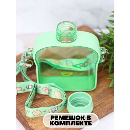 Бутылка iLikeGift 380 мл