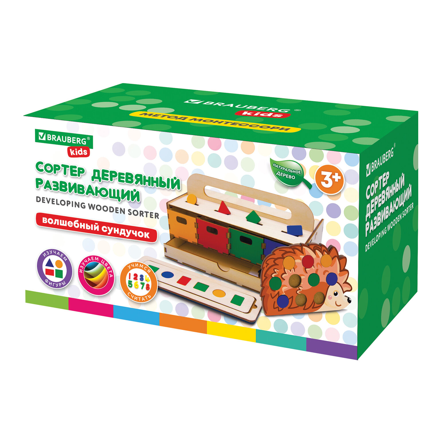 Игрушка Brauberg сортер - фото 9
