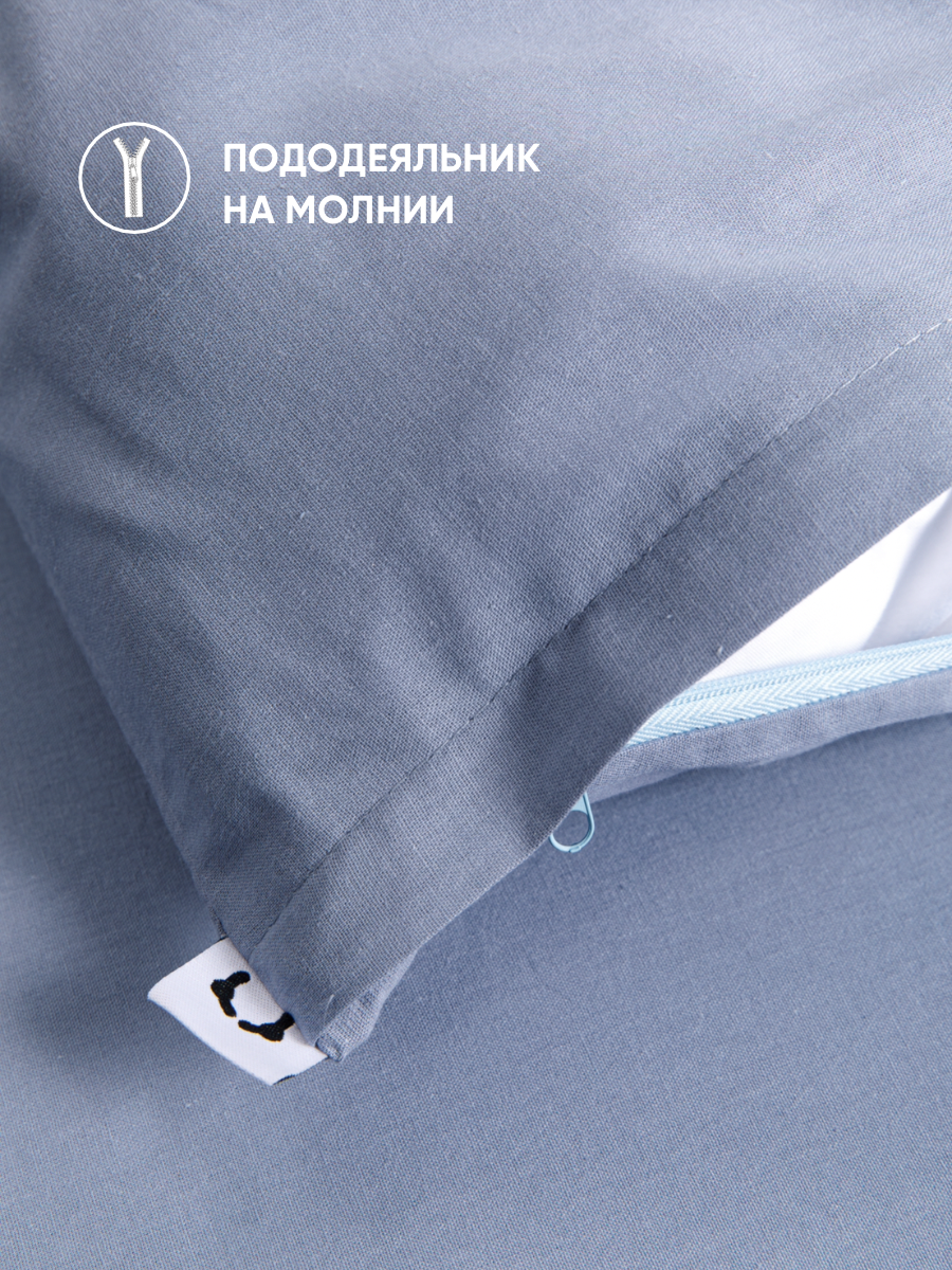 Пододеяльник на молнии 1,5 спальный Urban Family Деним 145х215 - фото 3