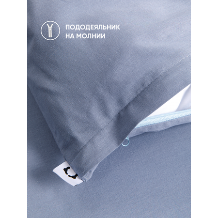 Пододеяльник Urban Family 1 5 спальный 215х145 см