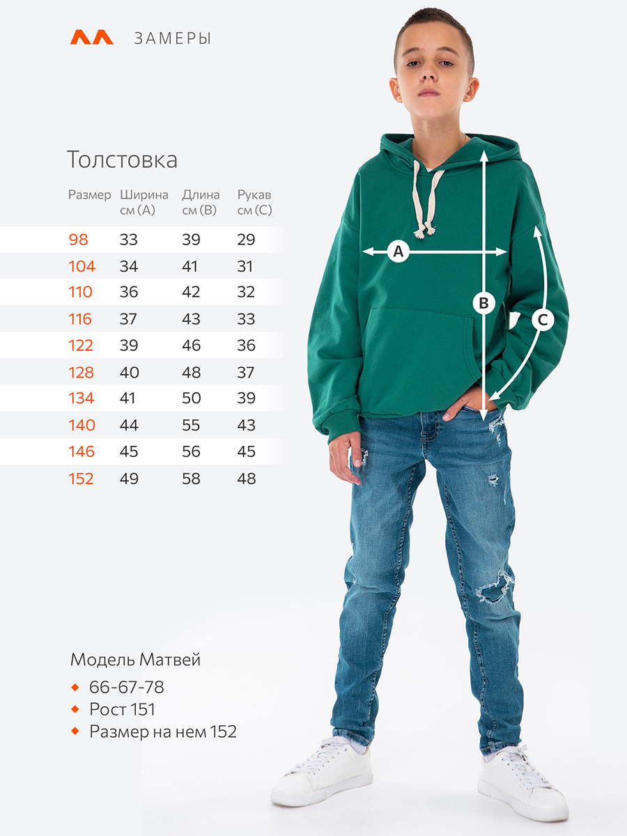 Худи HappyFox HF00158изумрудный - фото 2