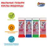 Мыльные пузыри Играем вместе