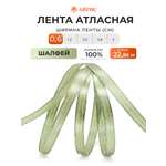 Лента Айрис атласная упаковочная флористическая 6 мм 22.86 м 103 шалфей