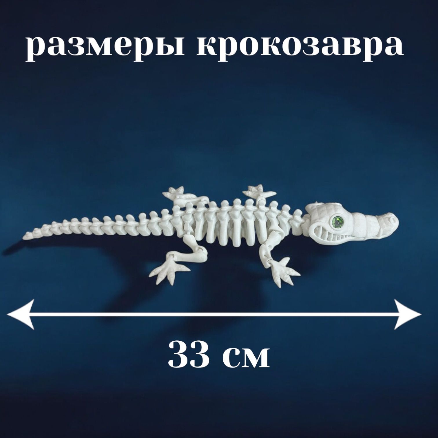 Фигурка Мадагаскария - фото 2