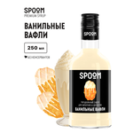 Сироп SPOOM Ванильные вафли 250мл для кофе коктейлей и десертов
