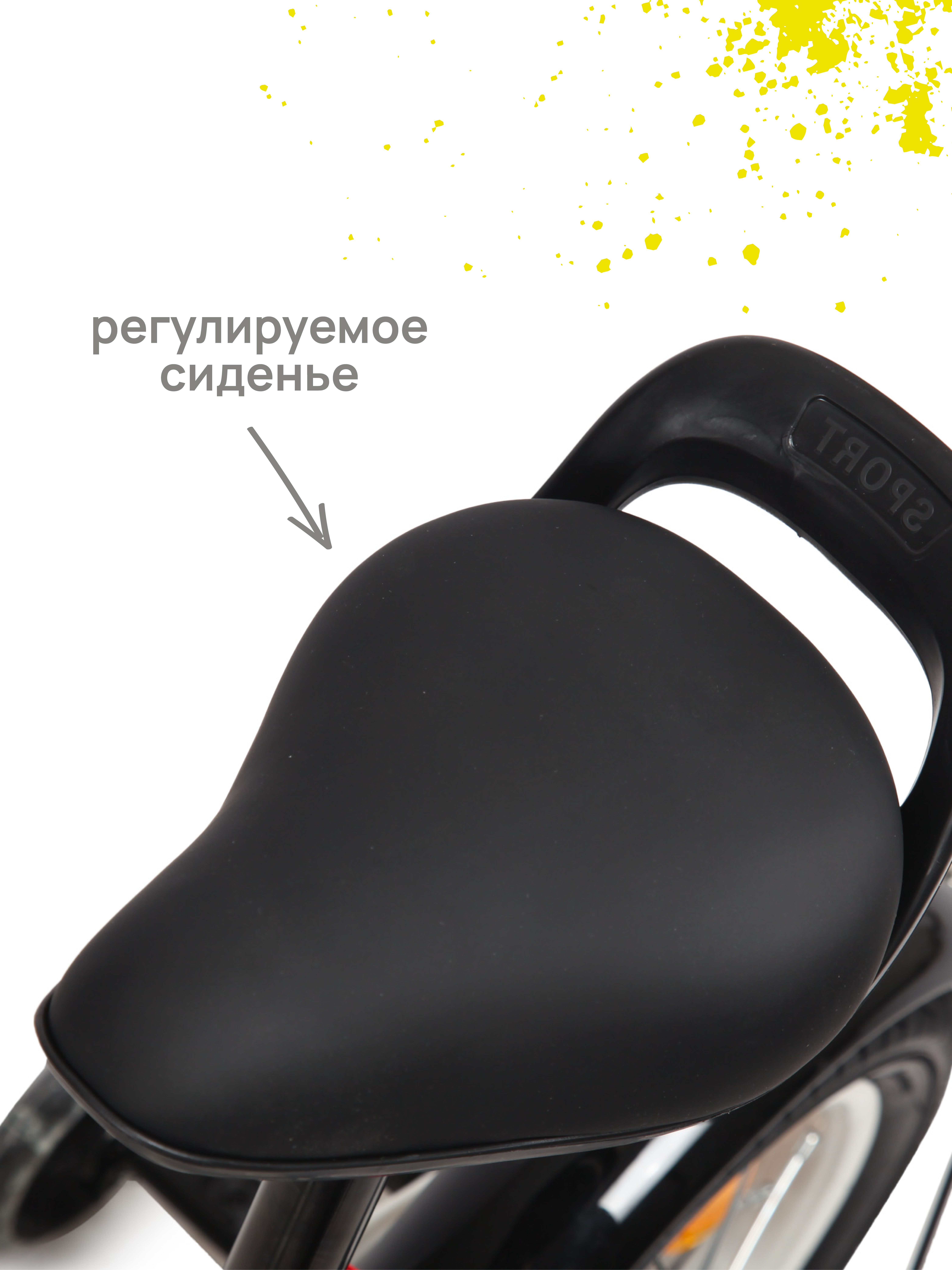 Двухколесный велосипед Kreiss - фото 6