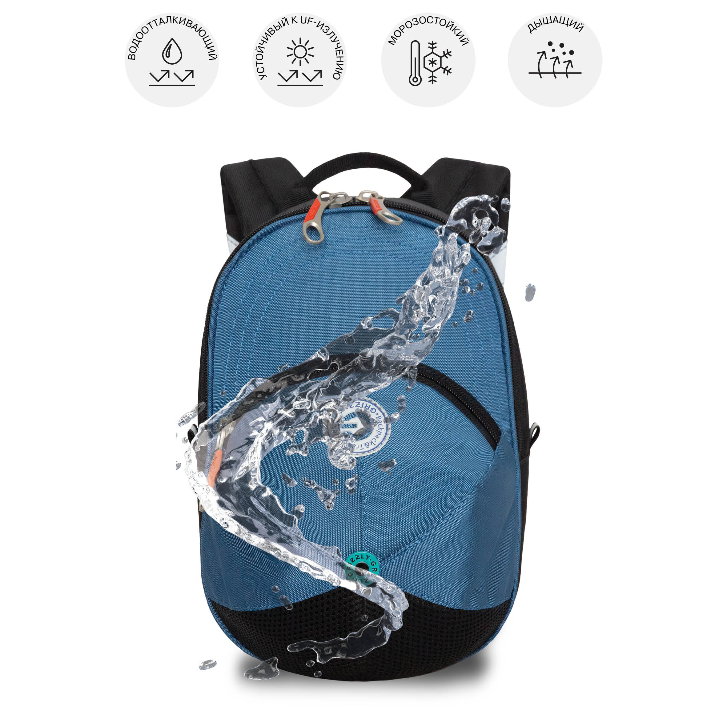 Рюкзак дошкольный Grizzly детский - фото 11