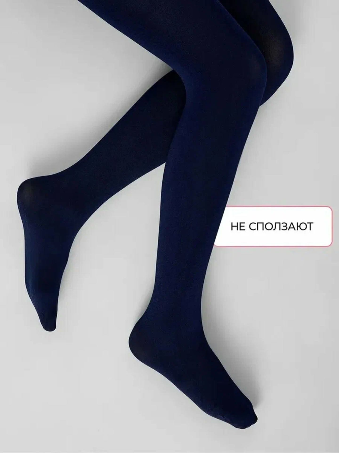 Колготки ORODORO 70TSD/70TSD N/dark blue - фото 6