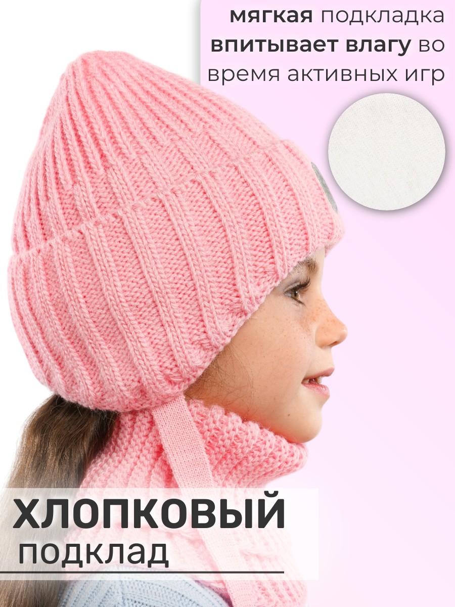 Шапка и снуд ПриКиндер U-W_234170 Цвет: Розовый - фото 8
