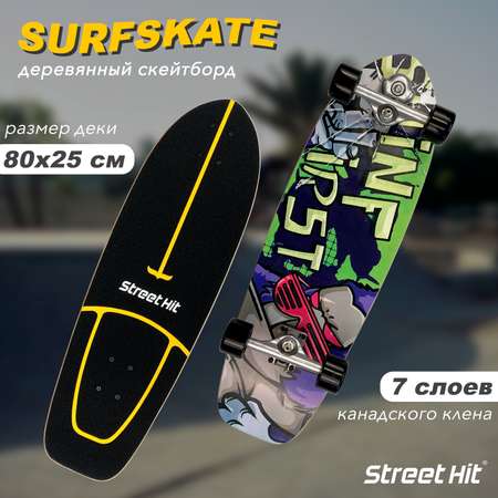 Скейтборд Street Hit