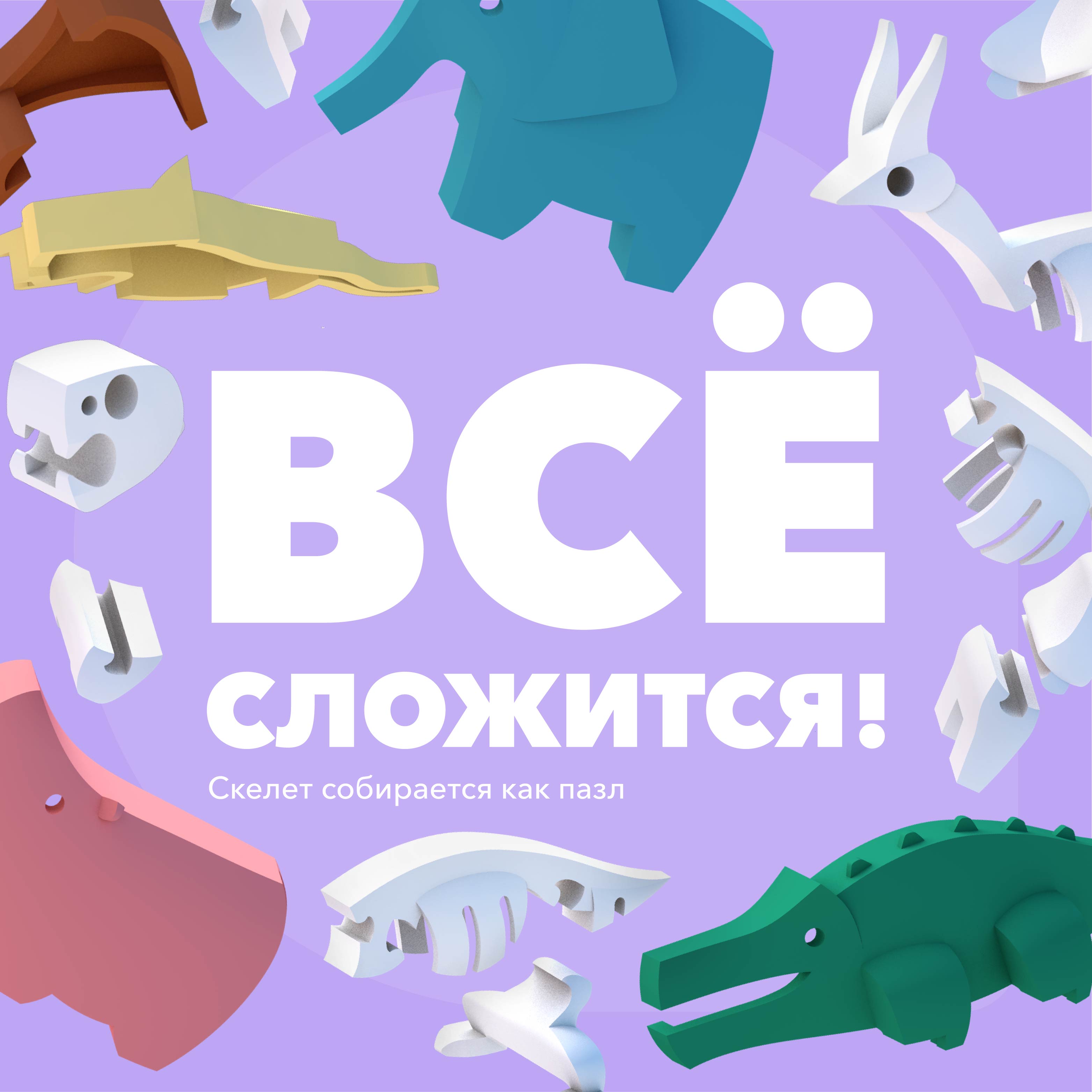 Игровой набор HALFTOYS - фото 6