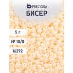 Набор для творчества Preciosa бисер 10/0 5 г, цвет-16292
